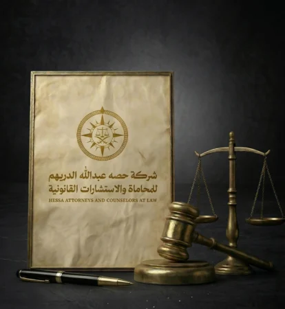 قضايا العقود والالتزامات قضايا العقود والالتزامات